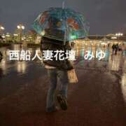 ヒメ日記 2026/03/27 12:24 投稿 みゆ 西船人妻花壇