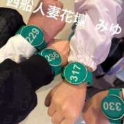 ヒメ日記 2026/04/06 12:22 投稿 みゆ 西船人妻花壇