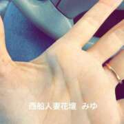 ヒメ日記 2026/04/22 22:18 投稿 みゆ 西船人妻花壇