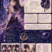 ヒメ日記 2026/04/28 12:25 投稿 みゆ 西船人妻花壇