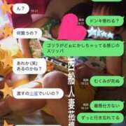 みゆ さすがでしょ？ 西船人妻花壇