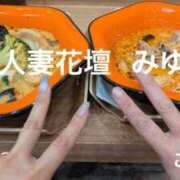 みゆ ちょっと一回ほら 西船人妻花壇