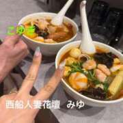 ヒメ日記 2026/06/14 12:11 投稿 みゆ 西船人妻花壇