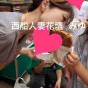 ヒメ日記 2026/08/13 12:41 投稿 みゆ 西船人妻花壇