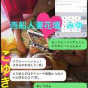 ヒメ日記 2026/09/08 12:19 投稿 みゆ 西船人妻花壇