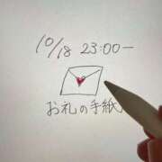 ヒメ日記 2023/10/23 19:02 投稿 さつな 京都出張メンズエステChou Chou（シュシュ)