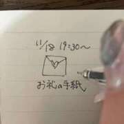 ヒメ日記 2024/12/13 14:43 投稿 さつな 京都出張メンズエステChou Chou（シュシュ)