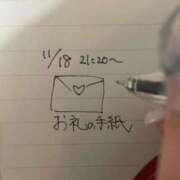 ヒメ日記 2024/12/13 15:50 投稿 さつな 京都出張メンズエステChou Chou（シュシュ)