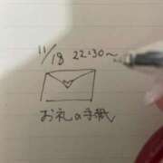 ヒメ日記 2024/12/13 16:50 投稿 さつな 京都出張メンズエステChou Chou（シュシュ)