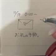 ヒメ日記 2024/12/13 17:50 投稿 さつな 京都出張メンズエステChou Chou（シュシュ)
