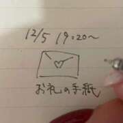 ヒメ日記 2024/12/13 18:50 投稿 さつな 京都出張メンズエステChou Chou（シュシュ)