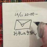 ヒメ日記 2024/12/23 14:50 投稿 さつな 京都出張メンズエステChou Chou（シュシュ)