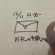 ヒメ日記 2024/12/23 16:20 投稿 さつな 京都出張メンズエステChou Chou（シュシュ)