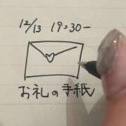 さつな ✏️Hさんへ 京都出張メンズエステChou Chou（シュシュ)