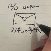 さつな ✏️Jさんへ 京都出張メンズエステChou Chou（シュシュ)