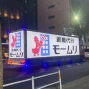 ヒメ日記 2025/01/22 17:21 投稿 るり 奥鉄オクテツ東京店（デリヘル市場）