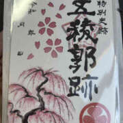 ヒメ日記 2025/05/01 16:40 投稿 るり 奥鉄オクテツ東京店（デリヘル市場）