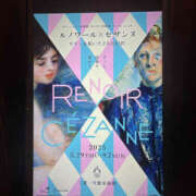 ヒメ日記 2025/06/08 22:26 投稿 るり 奥鉄オクテツ東京店（デリヘル市場）