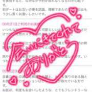 ヒメ日記 2025/10/02 13:44 投稿 るり 奥鉄オクテツ東京店（デリヘル市場）