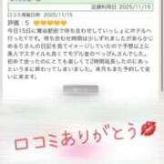 ヒメ日記 2025/11/22 11:55 投稿 るり 奥鉄オクテツ東京店（デリヘル市場）