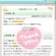 ヒメ日記 2025/11/29 07:43 投稿 るり 奥鉄オクテツ東京店（デリヘル市場）