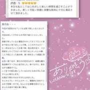 ヒメ日記 2026/04/28 07:58 投稿 るり 奥鉄オクテツ東京店（デリヘル市場）