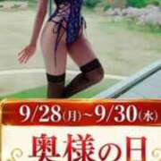 ヒメ日記 2026/09/28 13:06 投稿 るり 奥鉄オクテツ東京店（デリヘル市場）