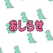 コヤマ 出勤予定✨ 仙台★出張マッサージ委員会