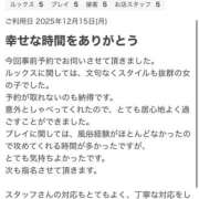ヒメ日記 2025/12/23 20:14 投稿 川栄　じゅり つくば風俗エキスプレス   ヌキ坂46