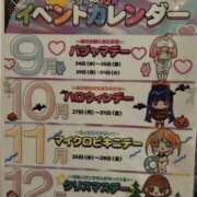 ヒメ日記 2025/09/18 02:39 投稿 みあん アネックスジャパン