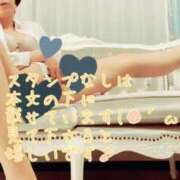 ヒメ日記 2024/12/26 07:02 投稿 なほ 西船人妻花壇