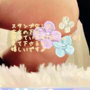 ヒメ日記 2025/02/22 13:14 投稿 なほ 西船人妻花壇