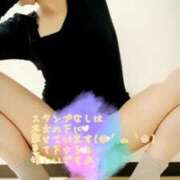 ヒメ日記 2025/03/06 09:53 投稿 なほ 西船人妻花壇