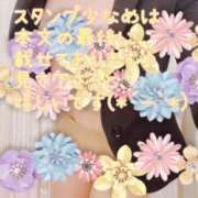 ヒメ日記 2025/04/12 09:45 投稿 なほ 西船人妻花壇