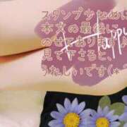 ヒメ日記 2025/04/13 22:43 投稿 なほ 西船人妻花壇