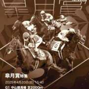 ヒメ日記 2025/04/20 15:39 投稿 なほ 西船人妻花壇