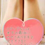 ヒメ日記 2025/06/27 16:20 投稿 なほ 西船人妻花壇