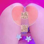 ヒメ日記 2025/12/31 18:46 投稿 なほ 西船人妻花壇