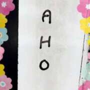 ヒメ日記 2026/01/21 19:04 投稿 なほ 西船人妻花壇