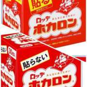 ヒメ日記 2026/02/19 12:08 投稿 なほ 西船人妻花壇