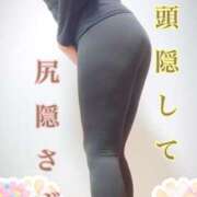 なほ 寒いね(*´Д｀*) 西船人妻花壇