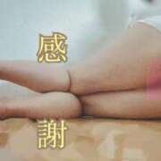 ヒメ日記 2026/06/25 23:08 投稿 なほ 西船人妻花壇