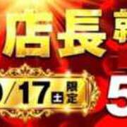 なほ 本日イベント🉐 西船人妻花壇