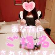 ヒメ日記 2024/12/21 17:01 投稿 ♡ゆま♡ 梅田ムチぽよ女学院