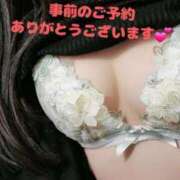 ヒメ日記 2025/05/03 10:18 投稿 ♡ゆま♡ 梅田ムチぽよ女学院