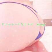 ヒメ日記 2025/01/24 09:37 投稿 柊よつば 大人のエッチなエステ