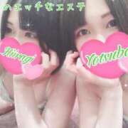 ヒメ日記 2025/06/11 13:07 投稿 柊よつば 大人のエッチなエステ