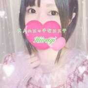 ヒメ日記 2026/02/24 04:54 投稿 柊よつば 大人のエッチなエステ