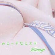 ヒメ日記 2026/03/19 05:46 投稿 柊よつば 大人のエッチなエステ