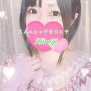 ヒメ日記 2026/04/02 06:08 投稿 柊よつば 大人のエッチなエステ